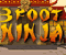 3 Foot Ninja - Jogo de Lutas 